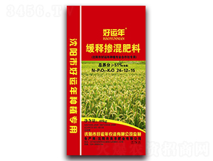 緩釋摻混肥24-12-15-好運年-良豐肥業(yè)