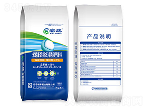 緩釋摻混肥料25-12-18-富庭-裕豐肥業