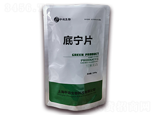 底寧片-中詢生物