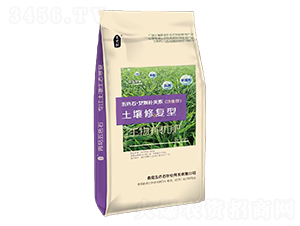 土壤修復型生物有機肥-五色石