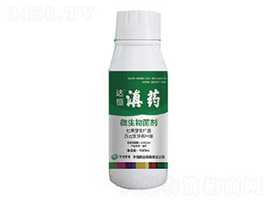 微生物菌劑-滇藥-宇恒肥業