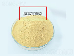 農用氨基寡糖素-昌瑞