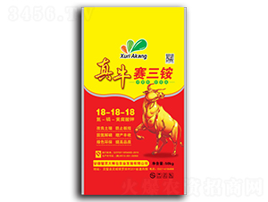 賽三銨-真牛--大糧倉農業
