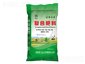 復合肥料15-15-15-同飛化工