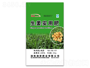 生姜實用肥18-10-17-湘資