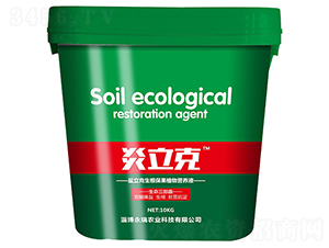 鹽立克生根保果植物營養液-炎立克-永瑞農業