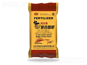 10億菌純生物復合菌肥-百利益豐-神圣生物
