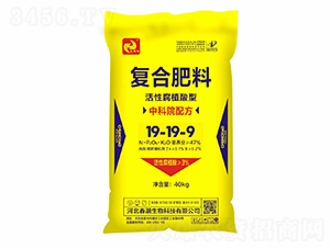 復合肥料19-19-9-春朝紅