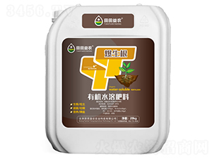有機水溶肥料-爆生根-勒果-田田益農