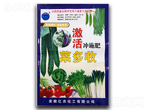 菜多收沖施肥-億農化工