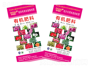 花卉專用長效有機肥-億利佳