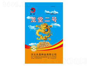 龍堂二號-東昌