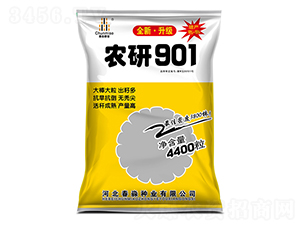 r901-NI