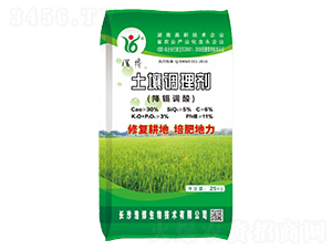 土壤調理劑-浩博生物