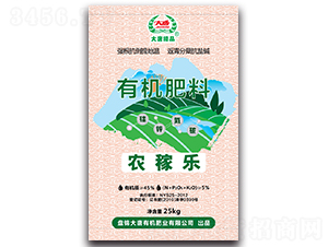 有機肥料-農稼樂-大唐精品