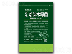哈茨木霉菌-力壤-德西揚農