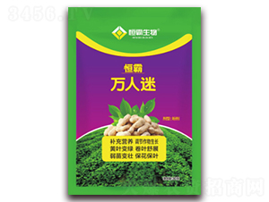 葉面肥-萬人迷-恒霸生物