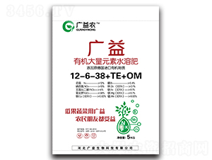 有機大量元素水溶肥12-6-38+TE+OM-廣益農-廣益生物