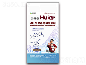 多肽酶聚谷氨酸微顆粒-慧爾農業