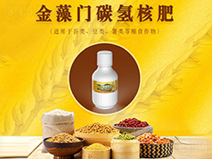 金藻門碳氫核肥-煦豐