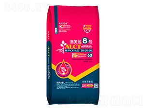 20kg含微平衡型大量元素水溶肥料20-20-20-澳美拉8號-西姆萊特