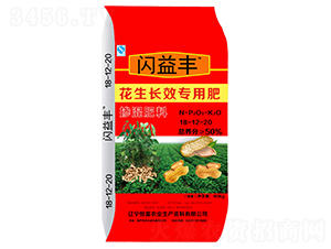 花生長(zhǎng)效專(zhuān)用摻混肥料18-12-20-閃益豐-大葉農(nóng)業(yè)