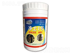 控制流膠根瘤微生物肥-凈土1號-凈土清源