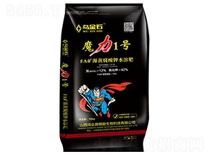 FA礦源黃腐酸鉀水溶肥-魔力1號-鴻業