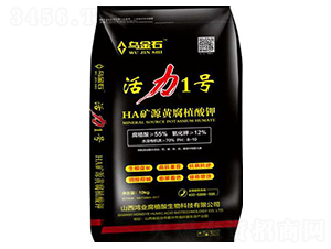 FA礦源黃腐酸鉀水溶肥-活力1號-鴻業