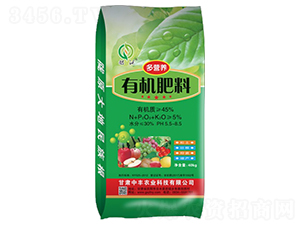 多營養有機肥料-中豐農業