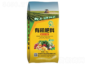 蔬菜專(zhuān)用有機(jī)肥料-中豐農(nóng)業(yè)