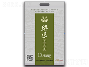 得壤有機肥-利潔環衛