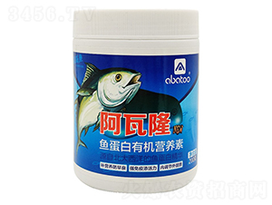 魚(yú)蛋白有機(jī)營(yíng)養(yǎng)素-阿瓦隆-水肥一體化
