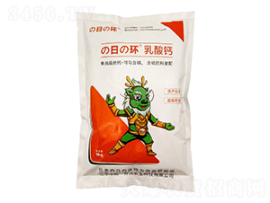 乳酸鈣-の日の環(huán)-水肥一體化