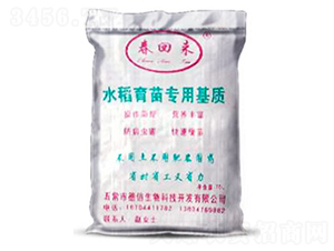 水稻育苗專用基質-德信生物
