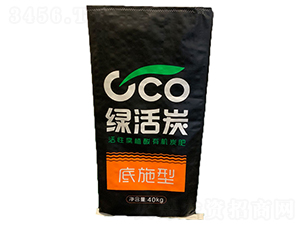 活性腐植酸有機炭肥（底施型）-綠活炭