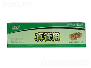 真管用（箱）-施禾寶
