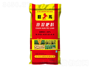 摻混肥料32-0-8-巨馬肥業