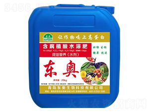 含腐植酸水溶肥料-東奧生物
