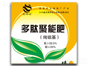 多肽聚能肥-美御農-美農肥業