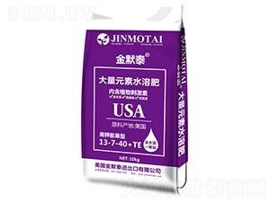 高鉀膨果型大量元素水溶肥13-7-40+TE-金默泰-海之藍