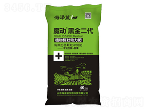 植物復(fù)壯動(dòng)力肥-魔動(dòng)·黑金二代-海之藍(lán)