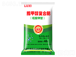 脲甲醛復合肥16-16-16-魯喜-嘉美