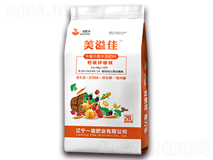 鈣鎂鋅硼鐵中量元素水溶肥料-美溢佳-一德肥業