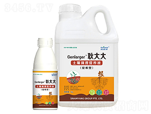促根型土壤調理液-耿大大-新南洋