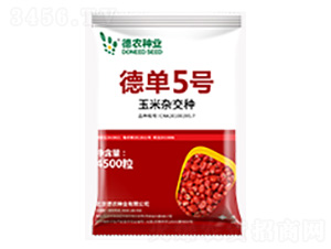 德單5號-德農種業