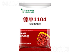 德單1104-德農種業