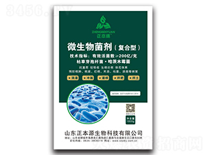 復合型微生物菌劑-正本源