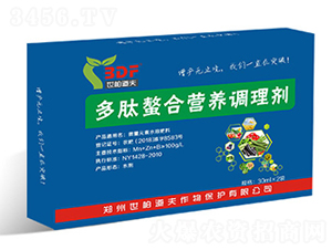 多肽螯合營養(yǎng)調理劑-世柏道夫