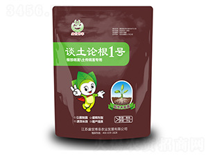 談土論根1號-盛世博菲